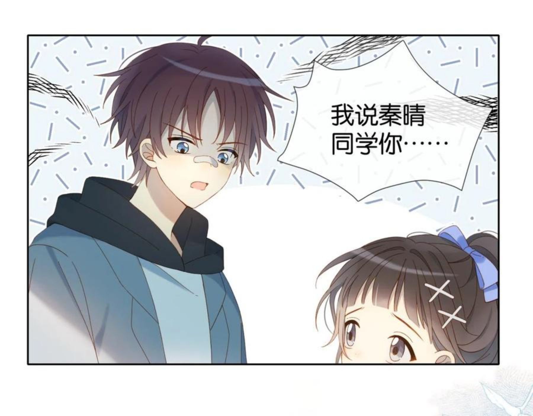 他那么撩小说全文阅读完整版免费漫画,第45话 不做完不要回去74图