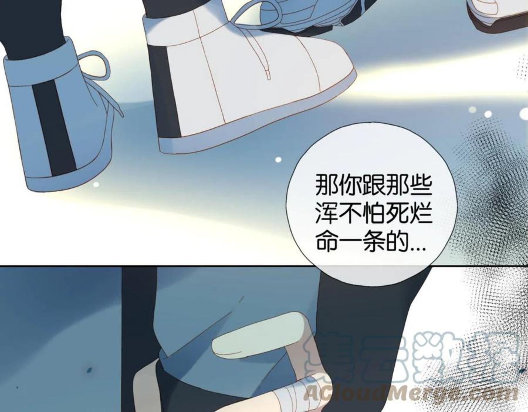 他那么撩漫画,第46话 谁欺负你了46图