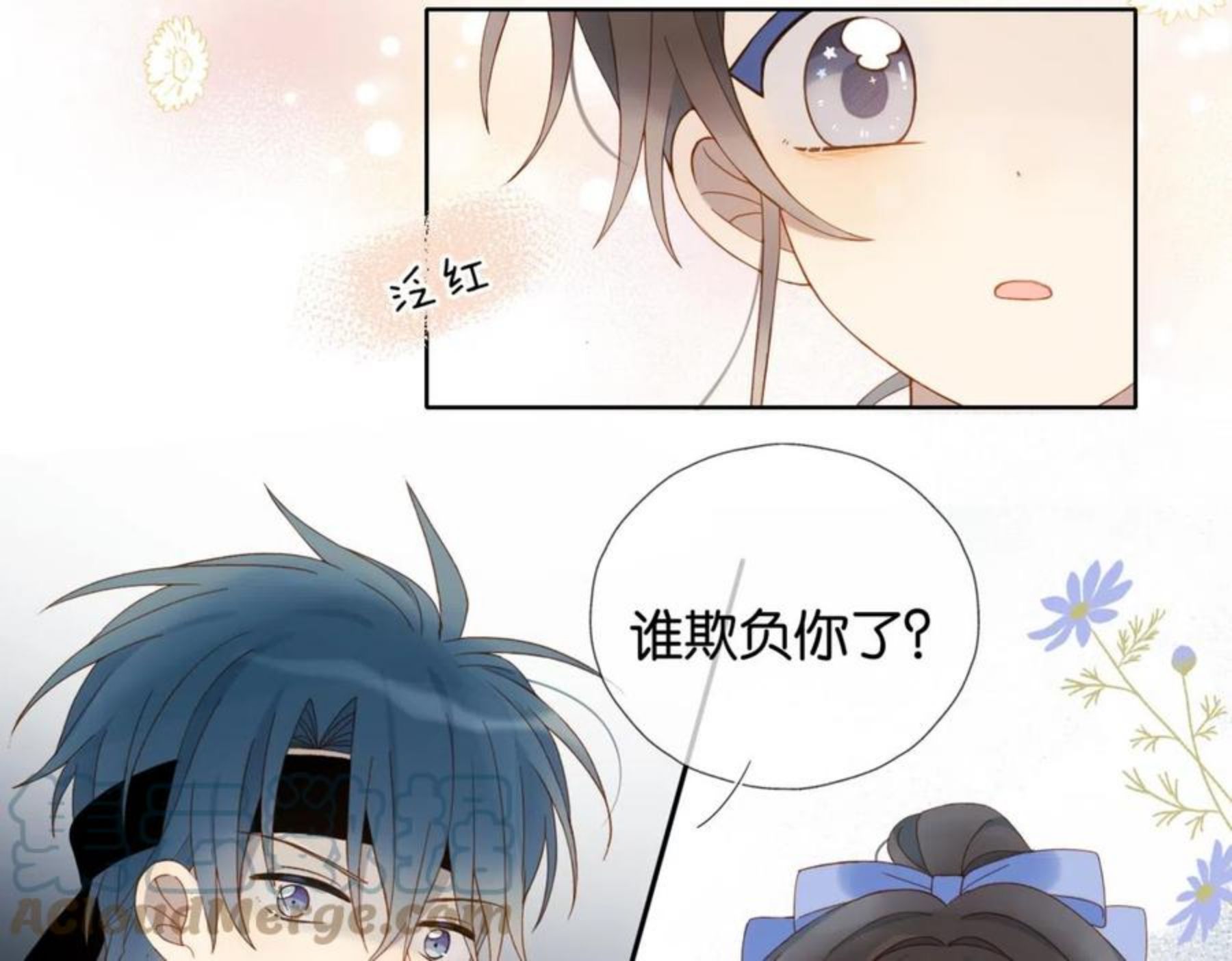 他那么撩漫画,第46话 谁欺负你了76图