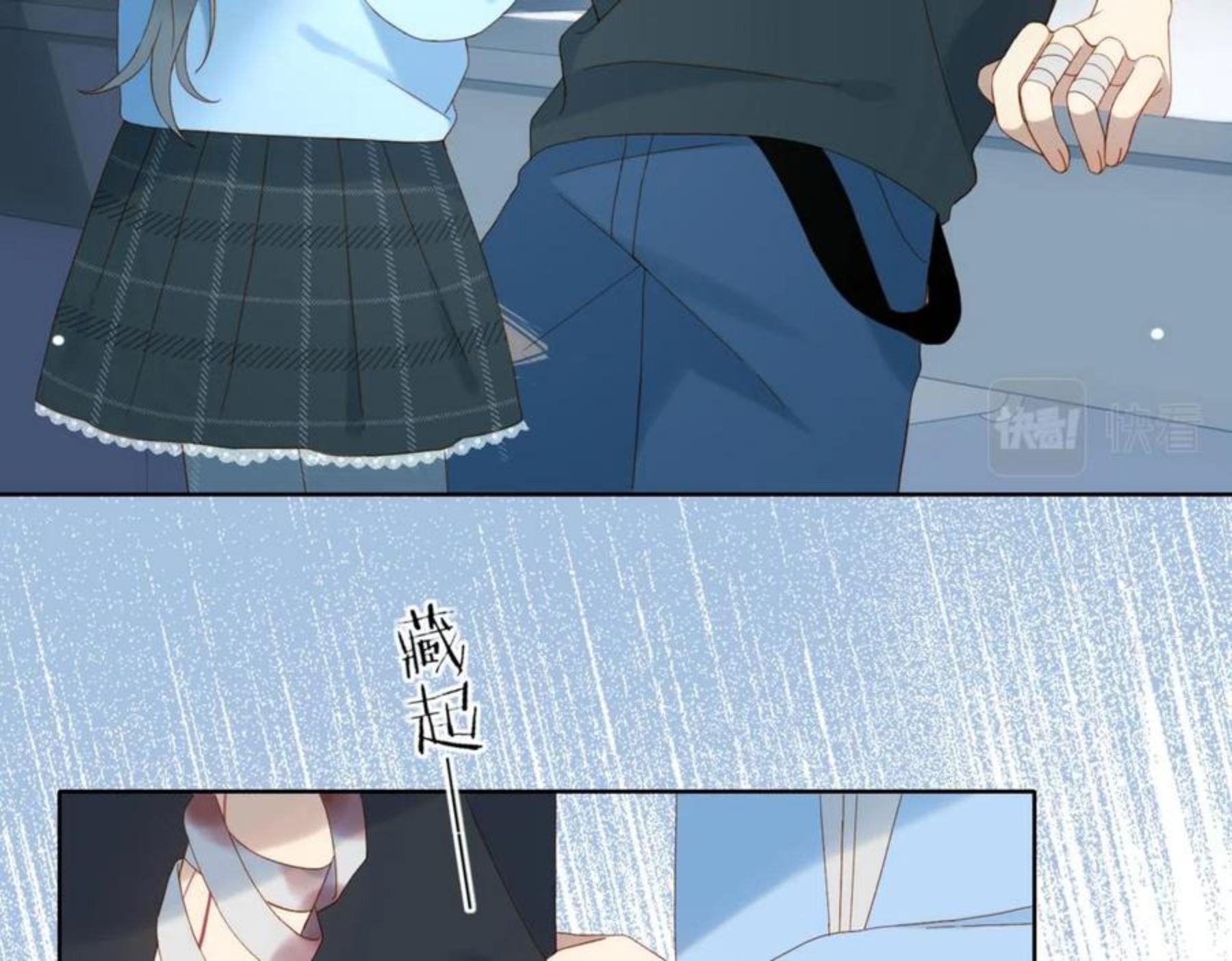 他那么撩漫画,第46话 谁欺负你了84图