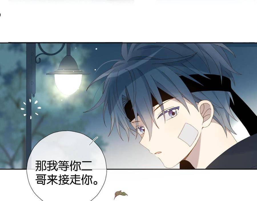 他那么撩漫画,第49话 跟我回家36图