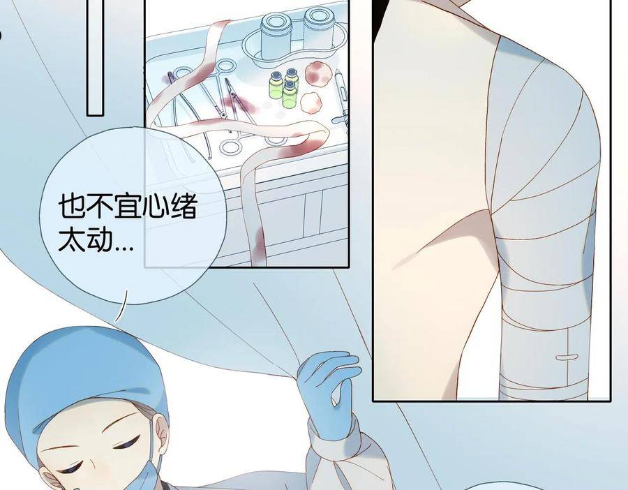 他那么撩漫画,第49话 跟我回家6图