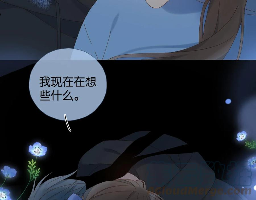 他那么撩小说全文阅读完整版免费漫画,第51话 甜甜送鸡汤粥7图