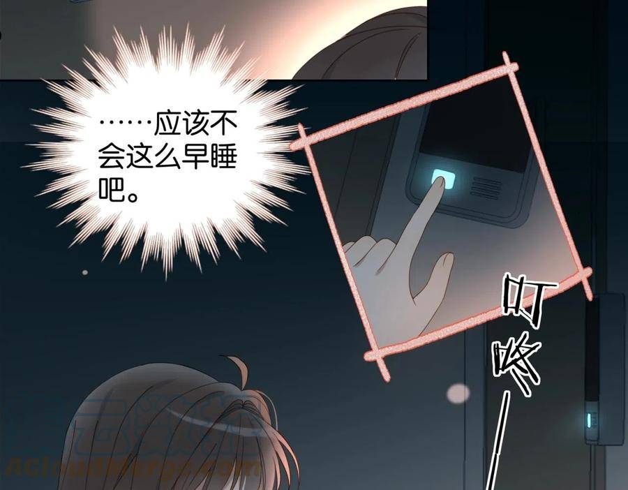 他那么撩结局漫画,第51话 闻小叔登场58图