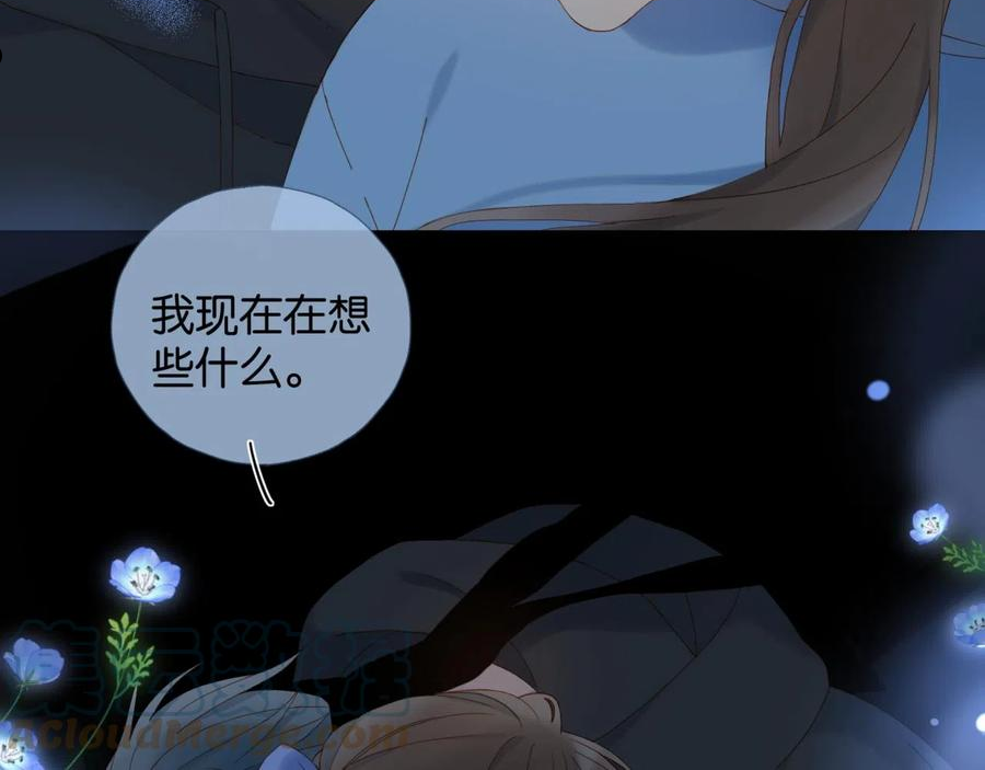 他那么撩小说全文阅读完整版免费漫画,第51话 闻小叔登场7图