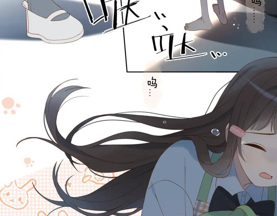 他那么撩结局漫画,第52话 离闻煜风远点34图