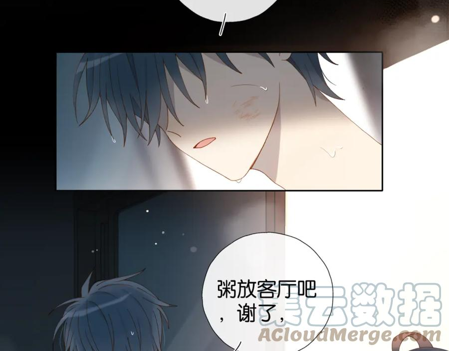 他那么撩TXT小说下载漫画,第52话 离闻煜风远点57图