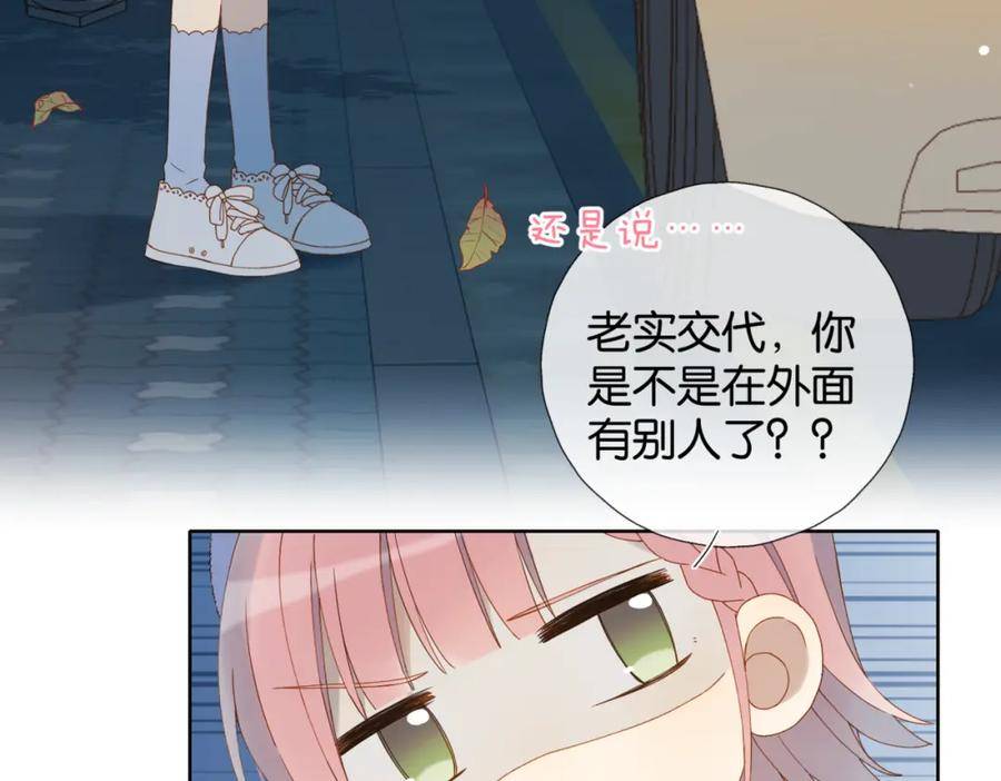 他那么撩结局漫画,第53话 你讨厌我么？72图