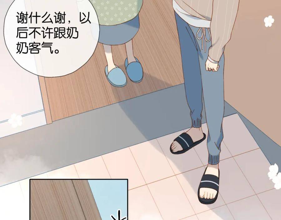 他那么撩小说全文阅读完整版免费漫画,第54话 “小煜”71图