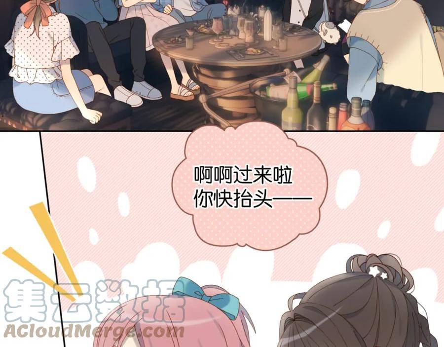 他那么撩漫画漫画,第55话 我不认识他40图