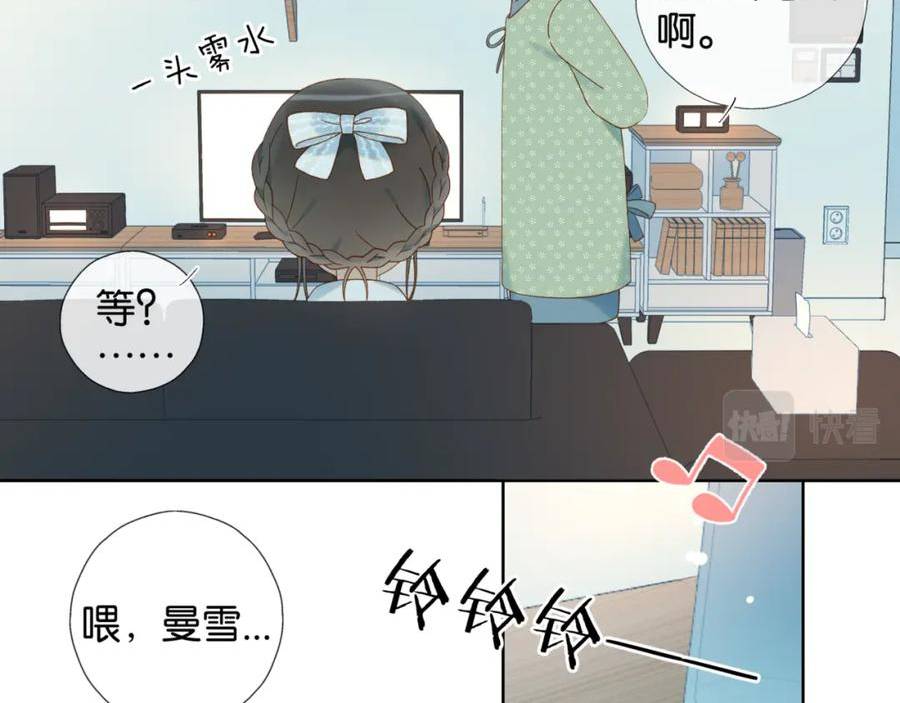 他那么撩小说全文阅读完整版免费漫画,第55话 我不认识他6图