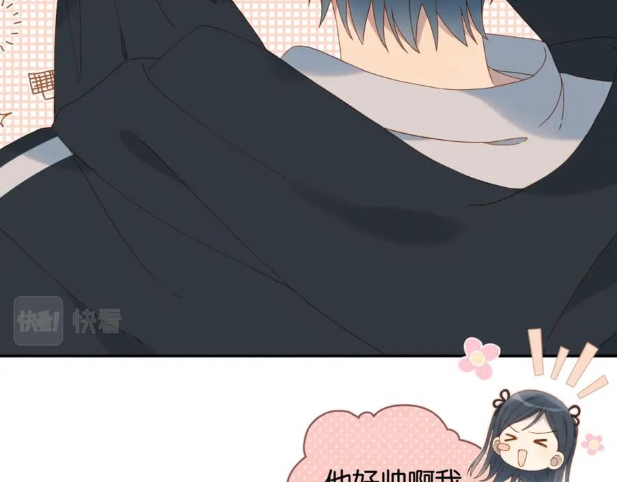 他那么撩漫画免费全集阅读下拉式漫画,第56话 酒瓶游戏78图