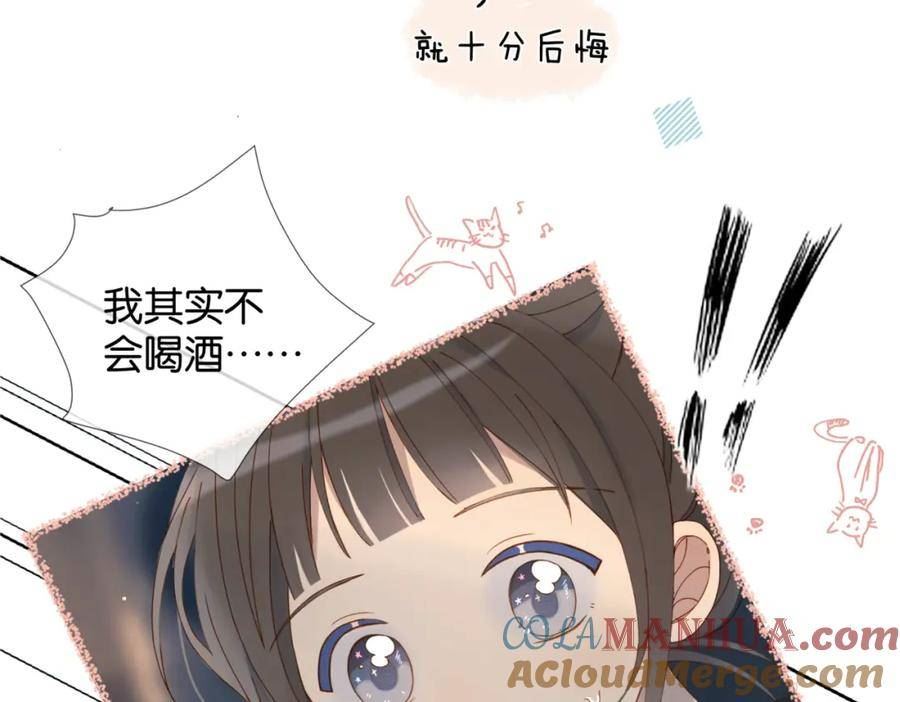 他那么撩结局漫画,第57话 你沾她衣角试试16图