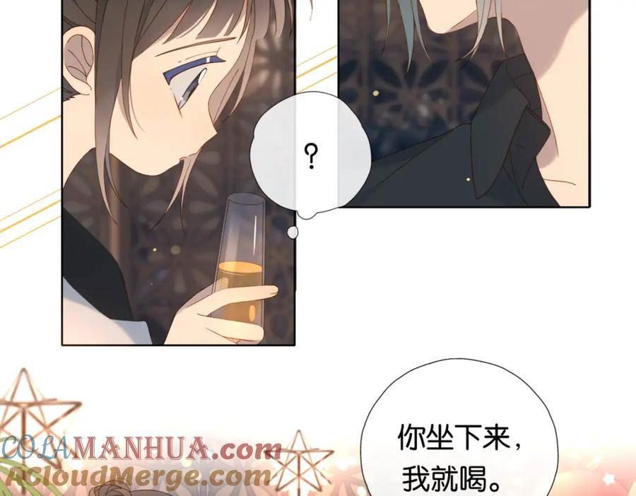 他那么撩漫画,第57话 你沾她衣角试试46图