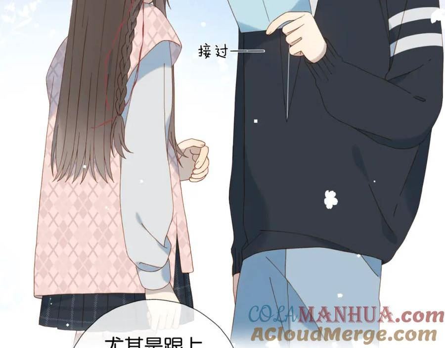 他那么撩结局漫画,第63话 专用老师58图