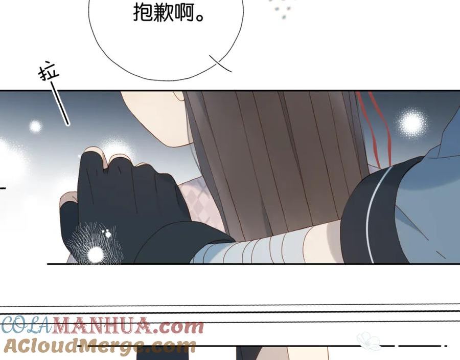 他那么撩漫画漫画,第63话 专用老师76图