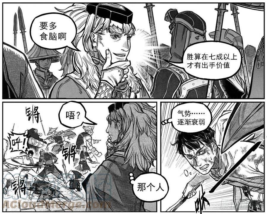 白门五甲漫画免费阅读漫画,20221129不定期更新4图