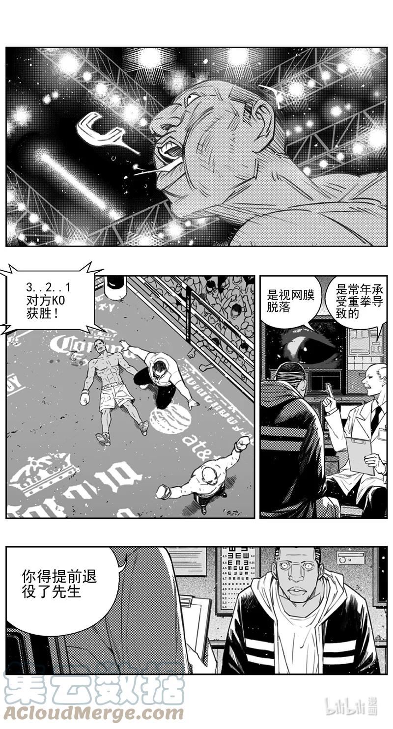 雏蜂漫画,431第四部 刚对柔（32）11图