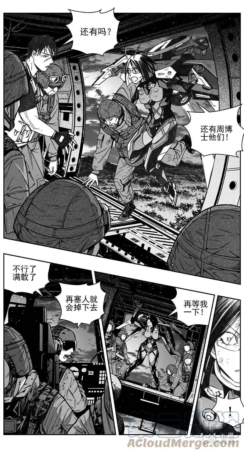 雏蜂漫画,432第四部 刚对柔（33）13图