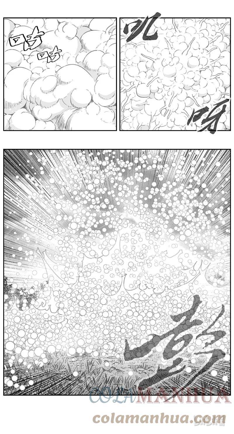 雏蜂漫画,436第四部 刚对柔（37）15图