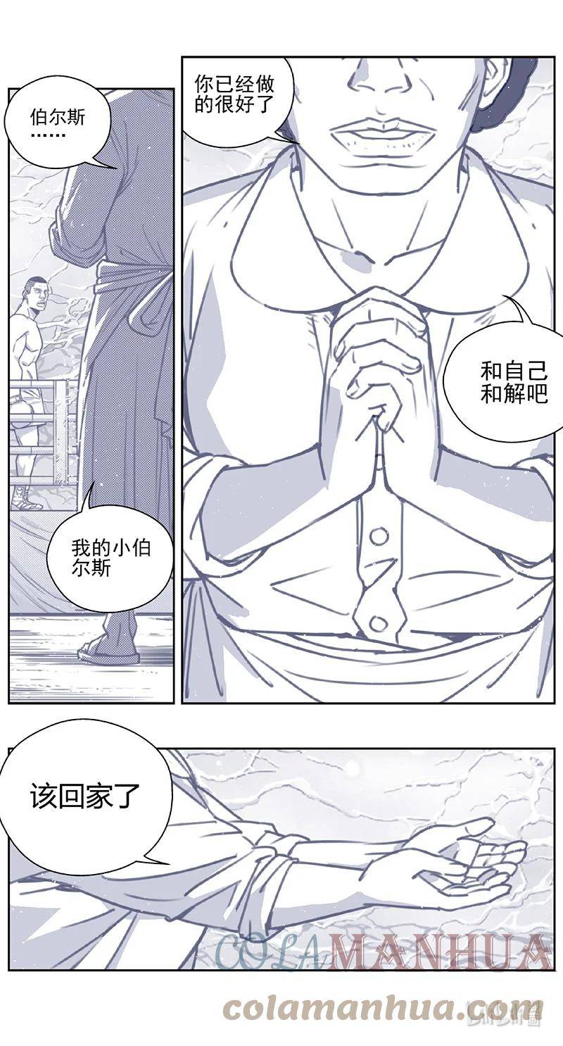 雏蜂漫画,436第四部 刚对柔（37）7图