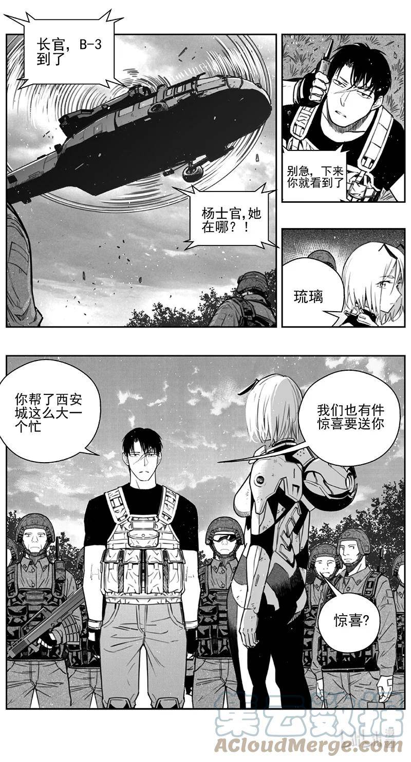 雏蜂漫画,437第四部 刚对柔（38）9图