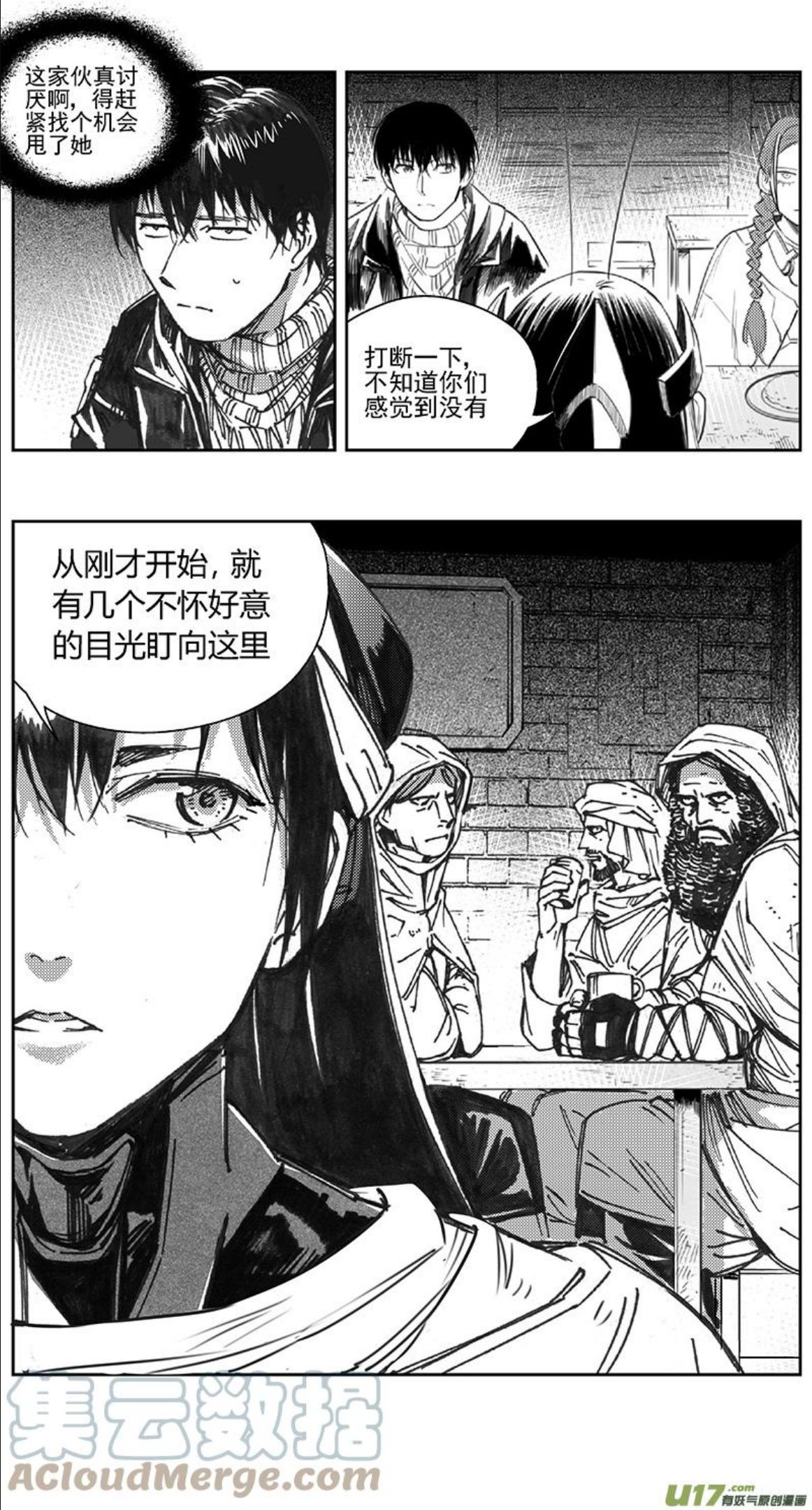 雏蜂漫画,392：第四部14 高空的恶灵（其八）17图