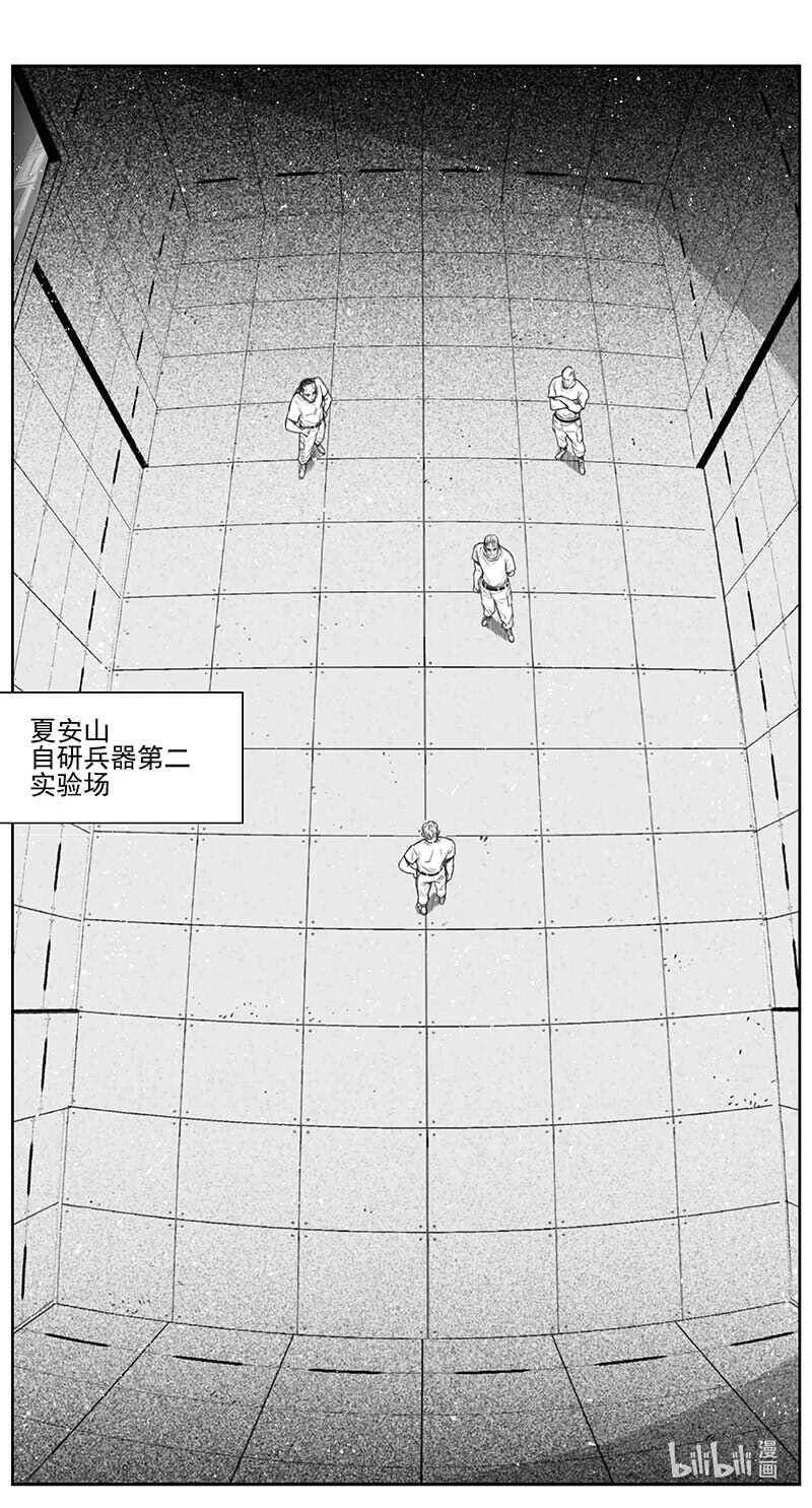 雏蜂漫画,441第四部 滋生（4）4图