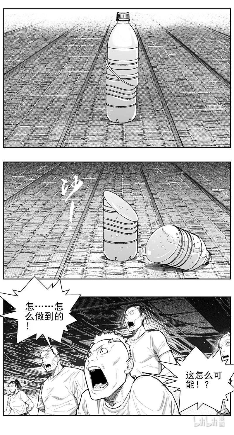 雏蜂漫画,444第四部 滋生（7）8图