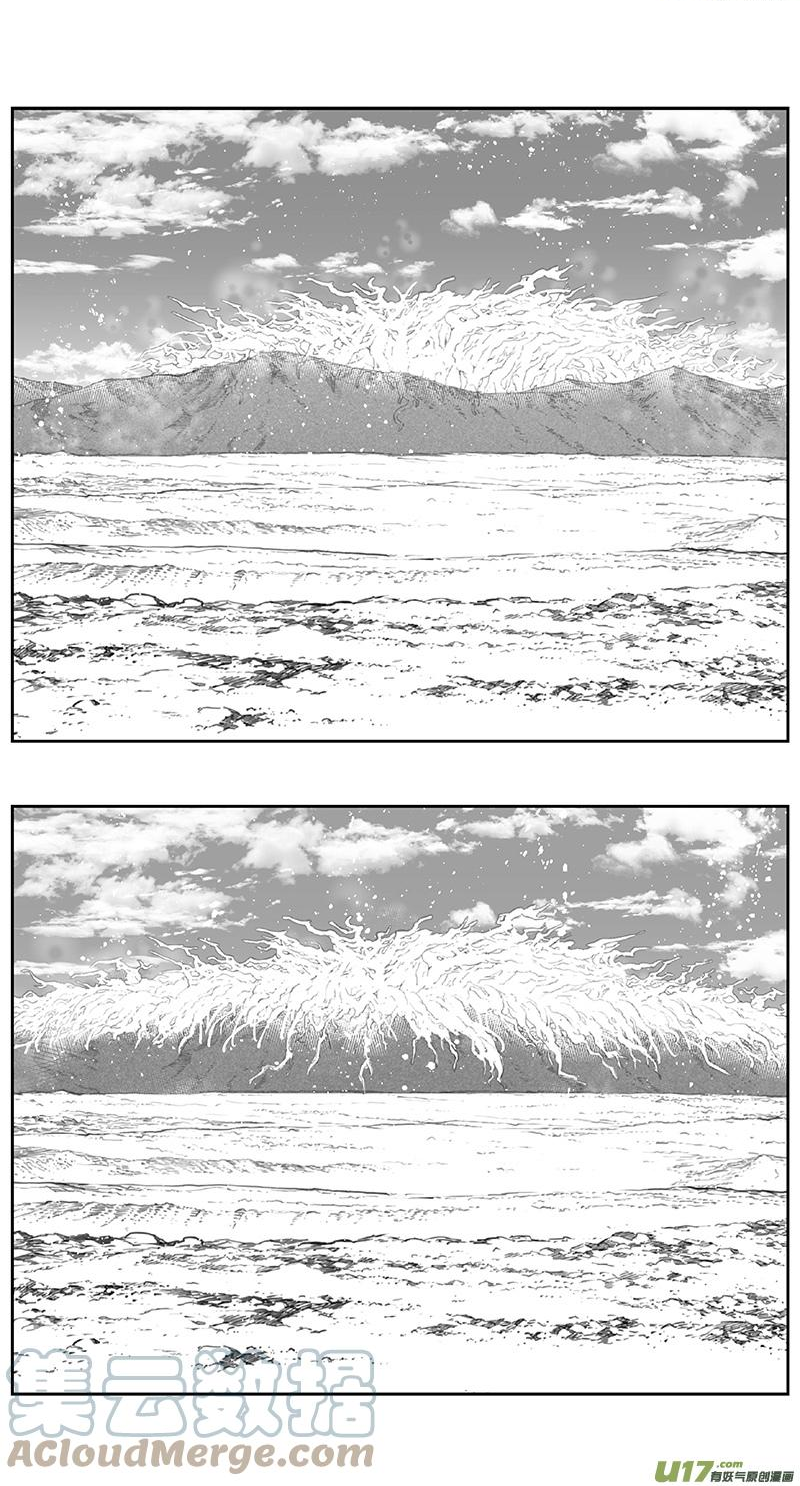 雏蜂漫画,399：第四部21高空的恶灵（其十五13图