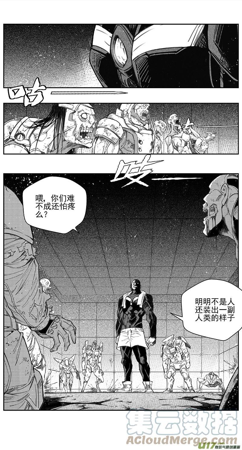 雏蜂漫画,400：第四部22 刚对柔5图