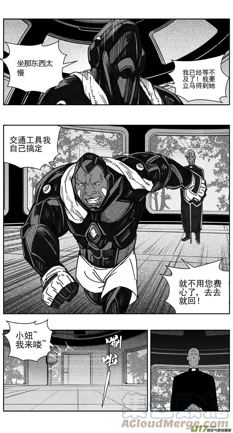 雏蜂漫画,401：第四部23 刚对柔 其二11图