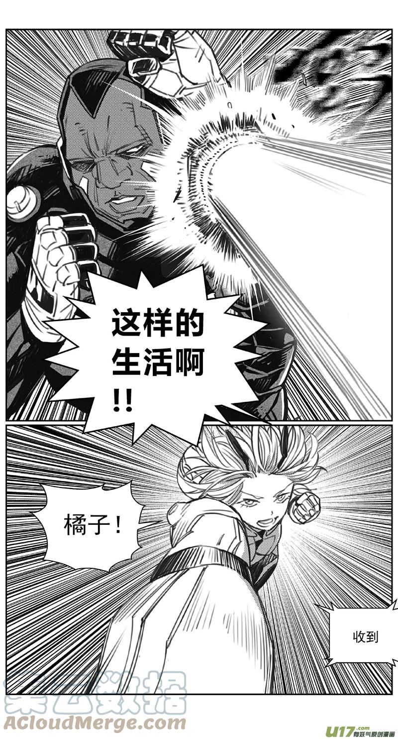 雏蜂漫画,410：第四部32 刚对柔 其十一13图