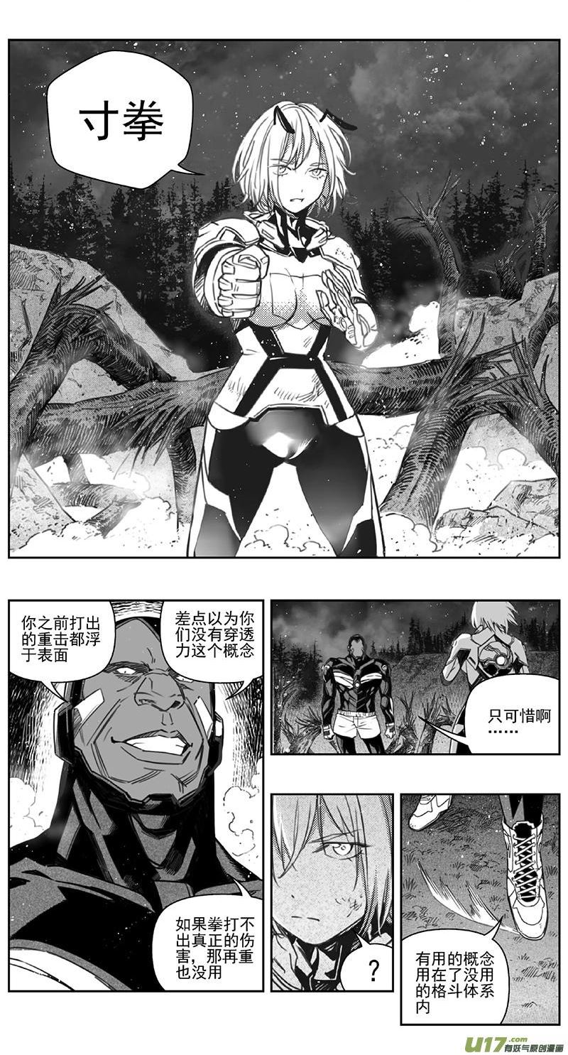 雏蜂漫画,410：第四部32 刚对柔 其十一16图