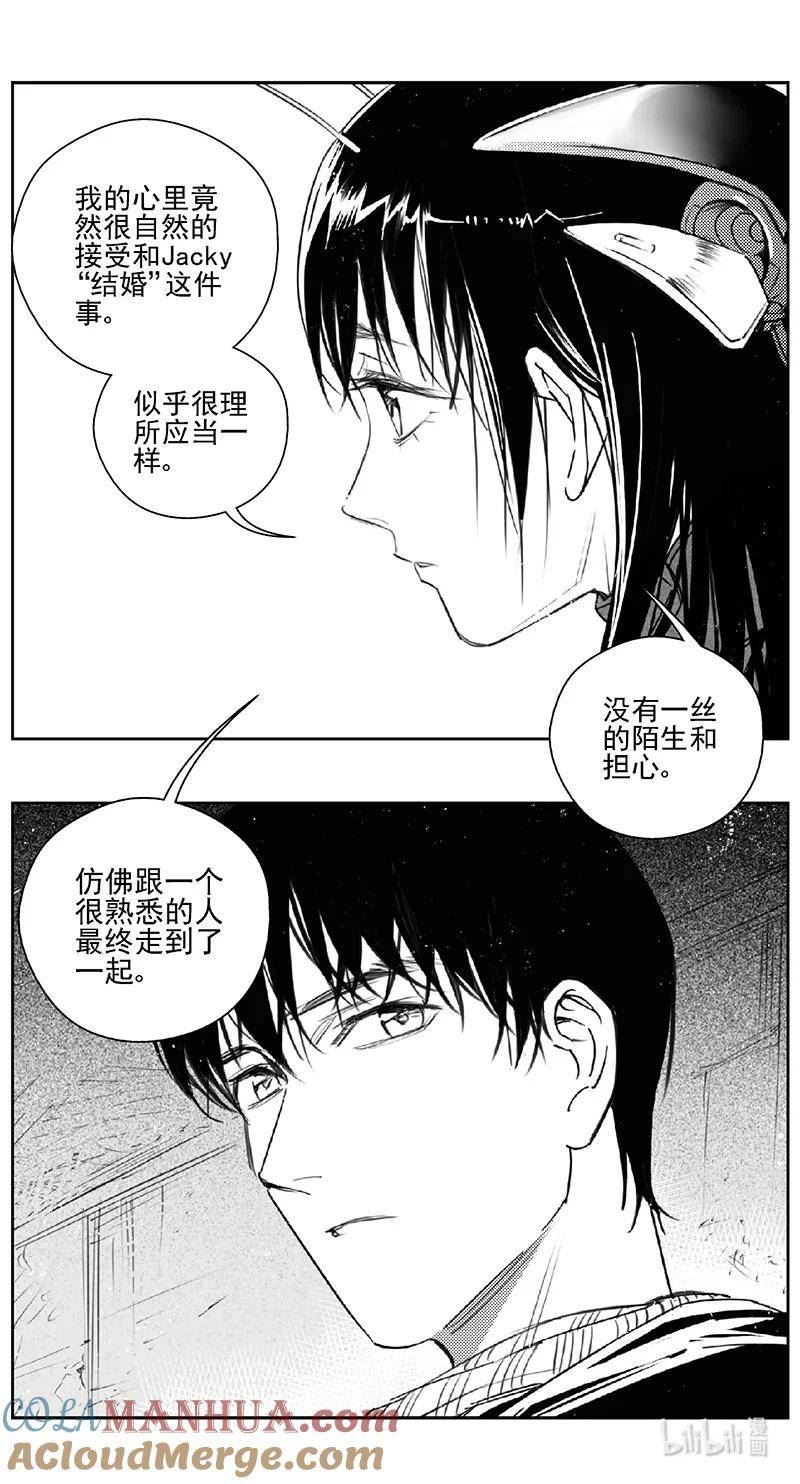 雏蜂漫画,449第四部 交叉线（4）13图