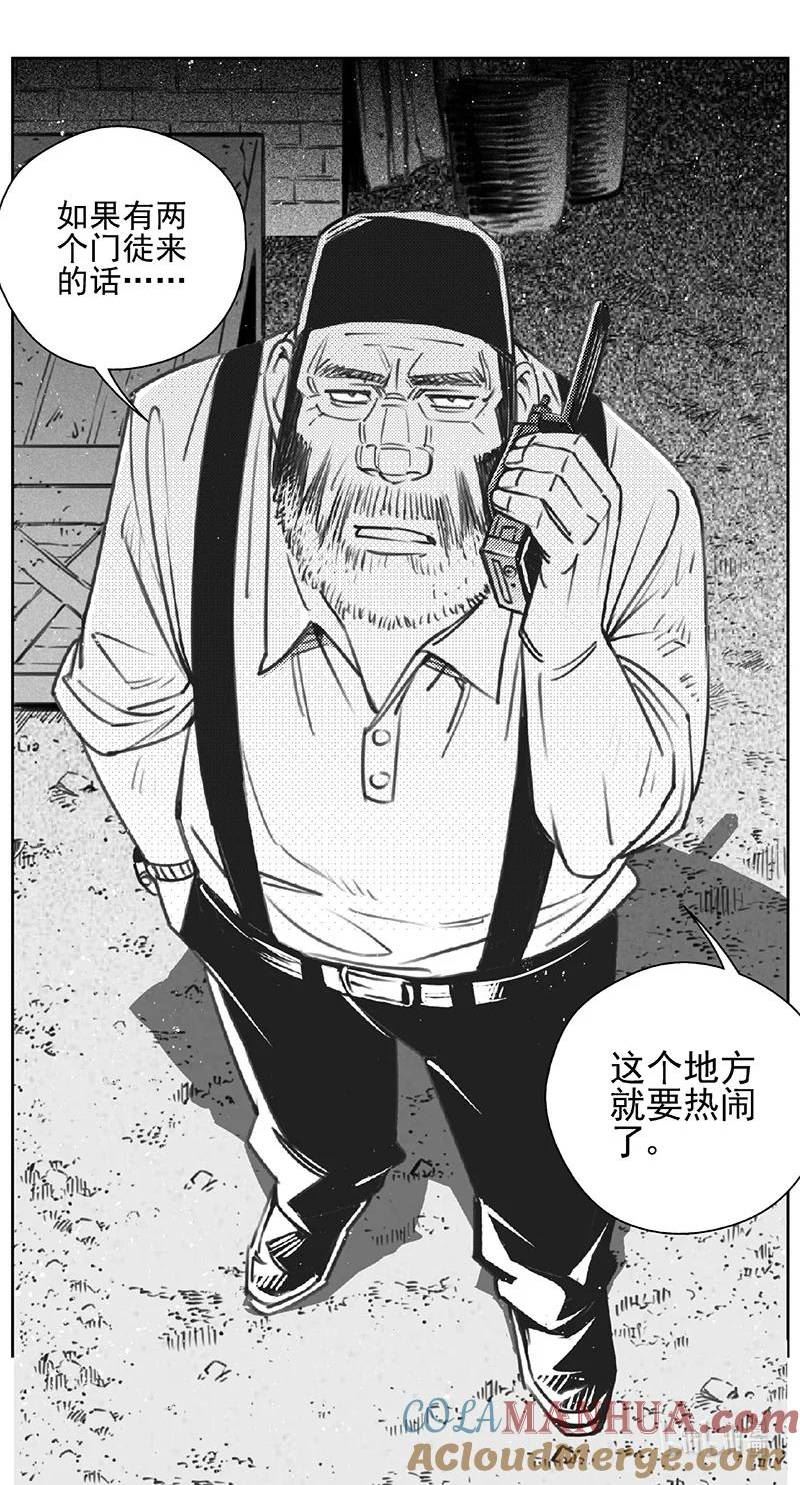 雏蜂漫画,451第四部 交叉线（其六）13图