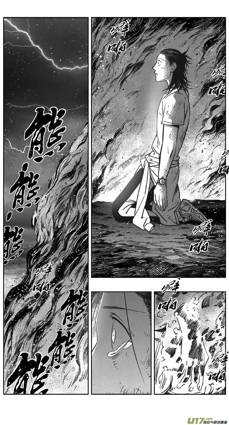 雏蜂漫画,415：第四部37 刚对柔 其十六12图