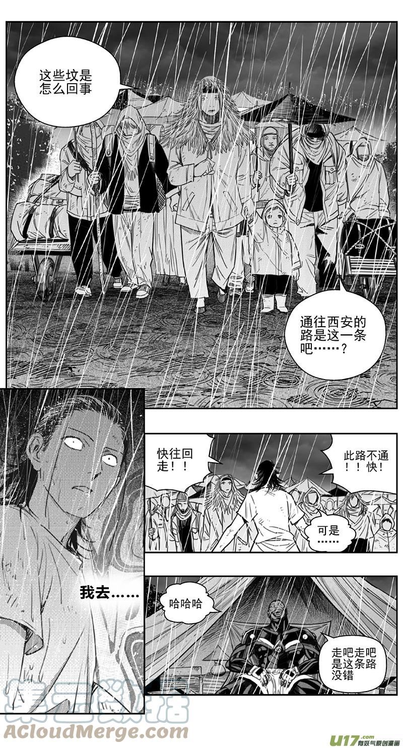 雏蜂漫画,417：第四部39 刚对柔 其十八7图