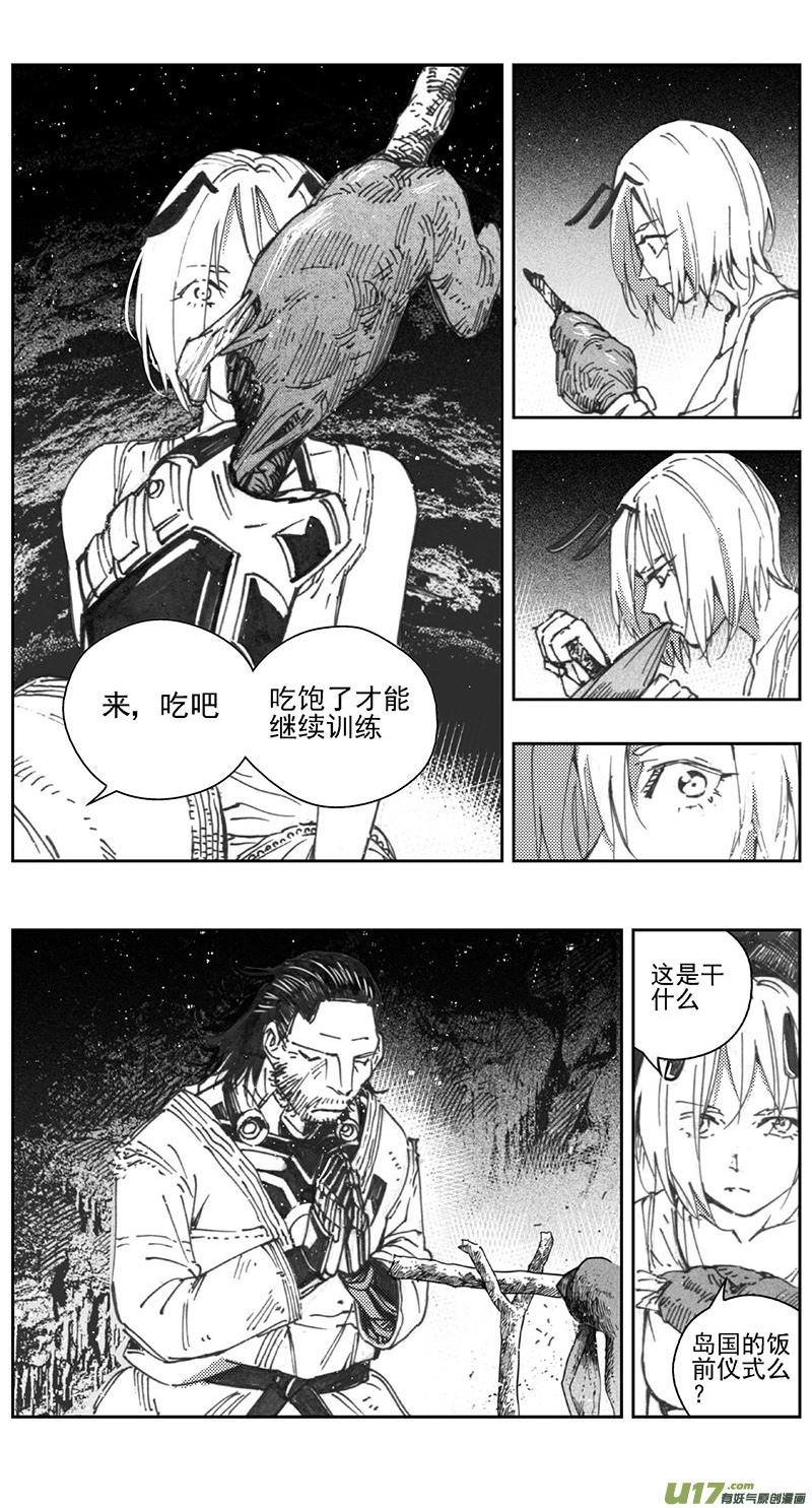 雏蜂漫画,418：第四部40 刚对柔 其十九4图