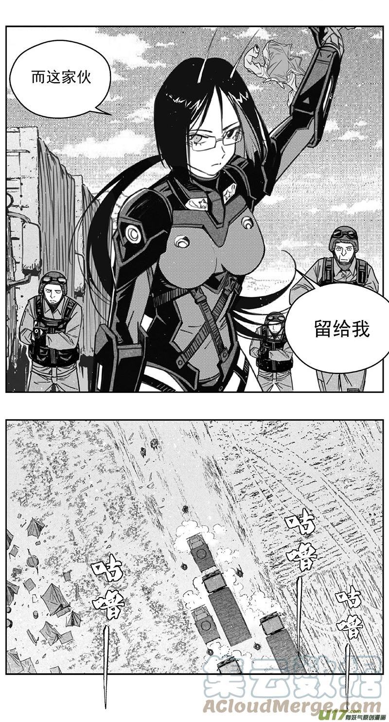 雏蜂漫画,419：第四部41 刚对柔 其二十11图