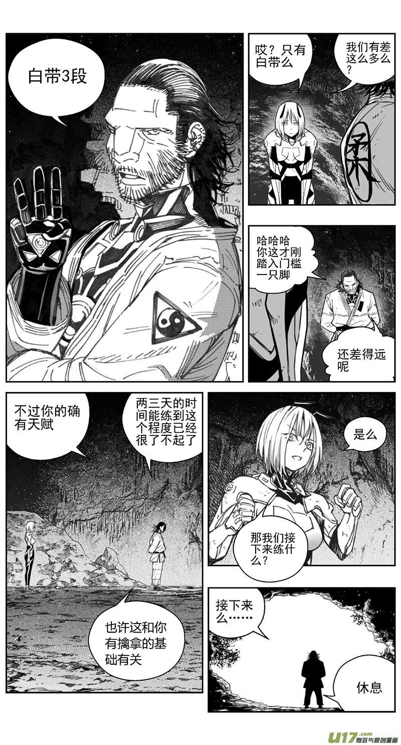 雏蜂漫画,421：第四部43 刚对柔 其二十二14图