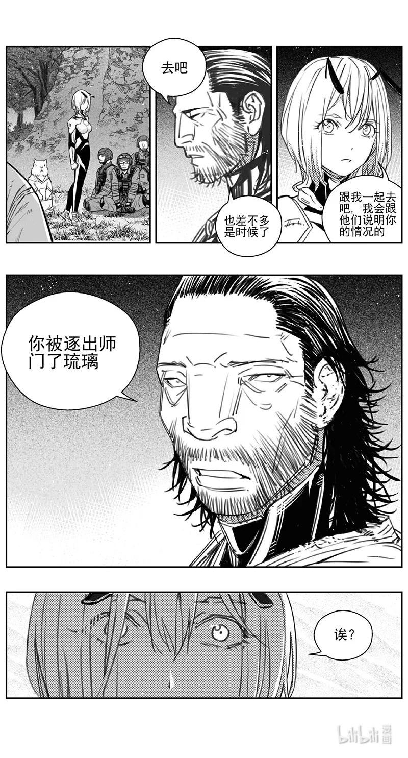 雏蜂漫画,424第四部 刚对柔（2510图