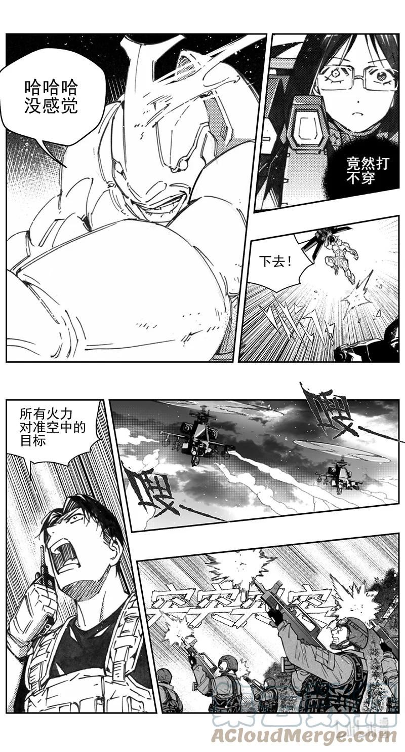 雏蜂漫画,426第四部 刚对柔（279图