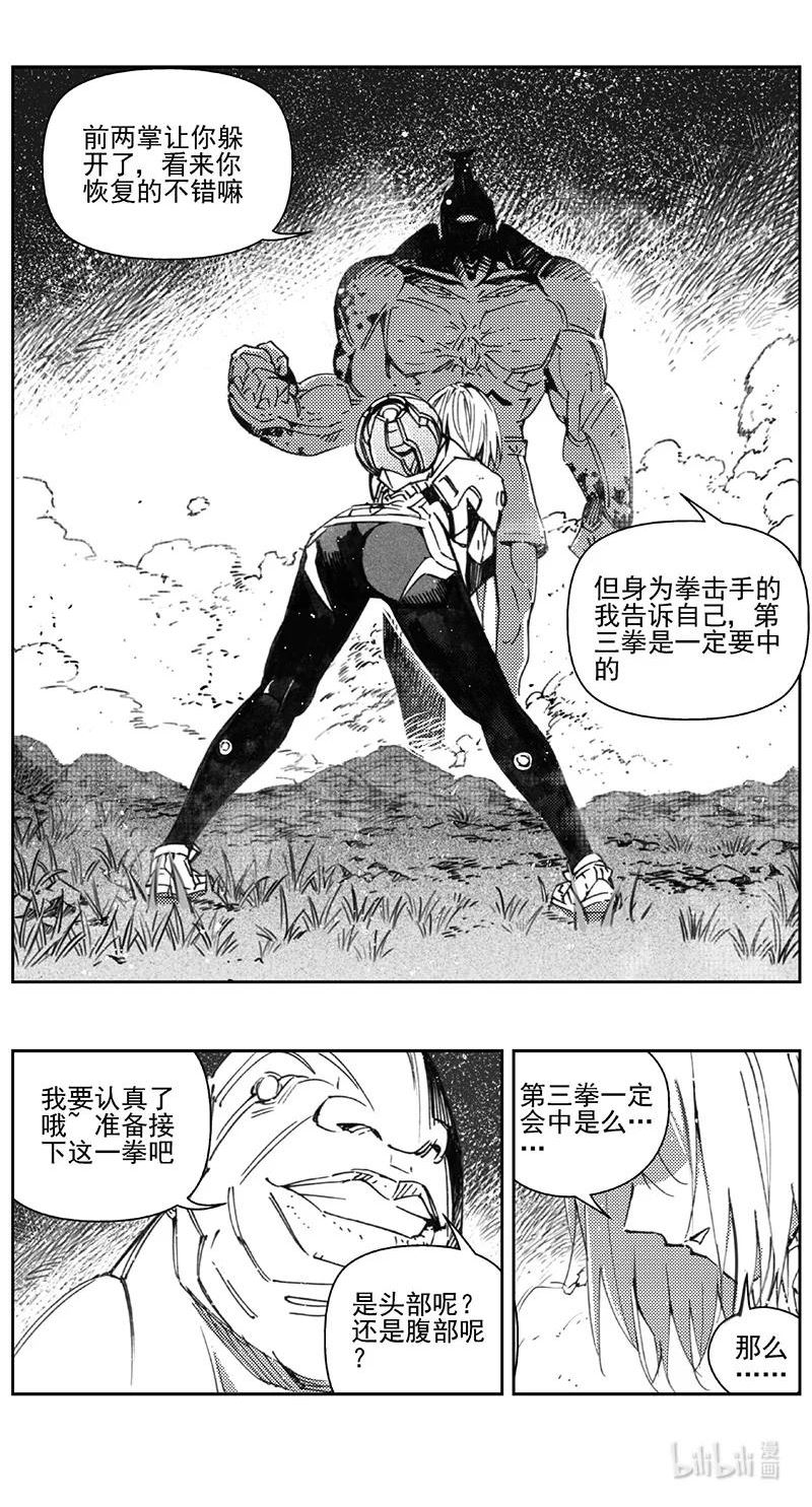 雏蜂漫画,428第四部 刚对柔（29）6图