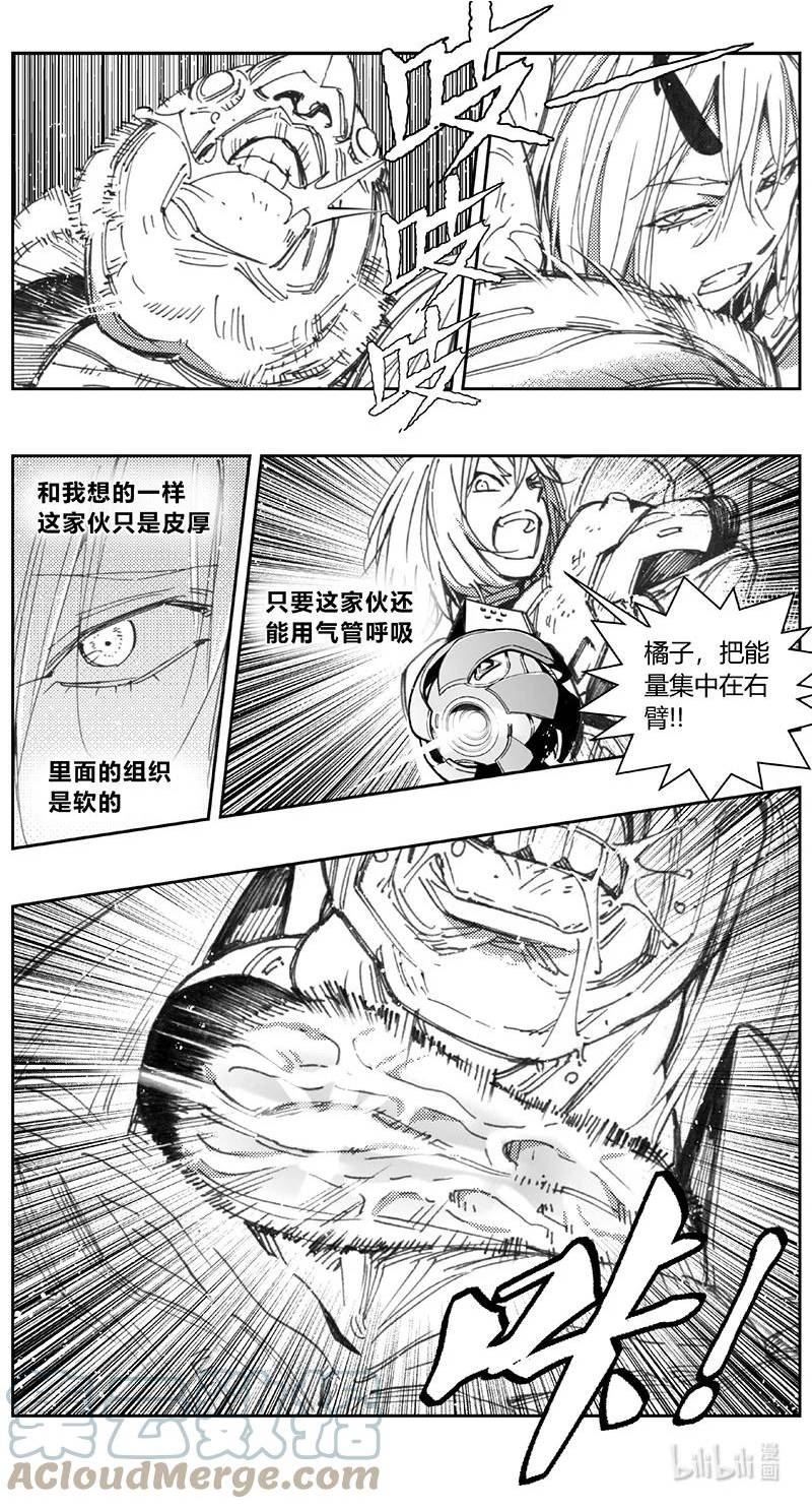 雏蜂漫画,429第四部 刚对柔（30）11图