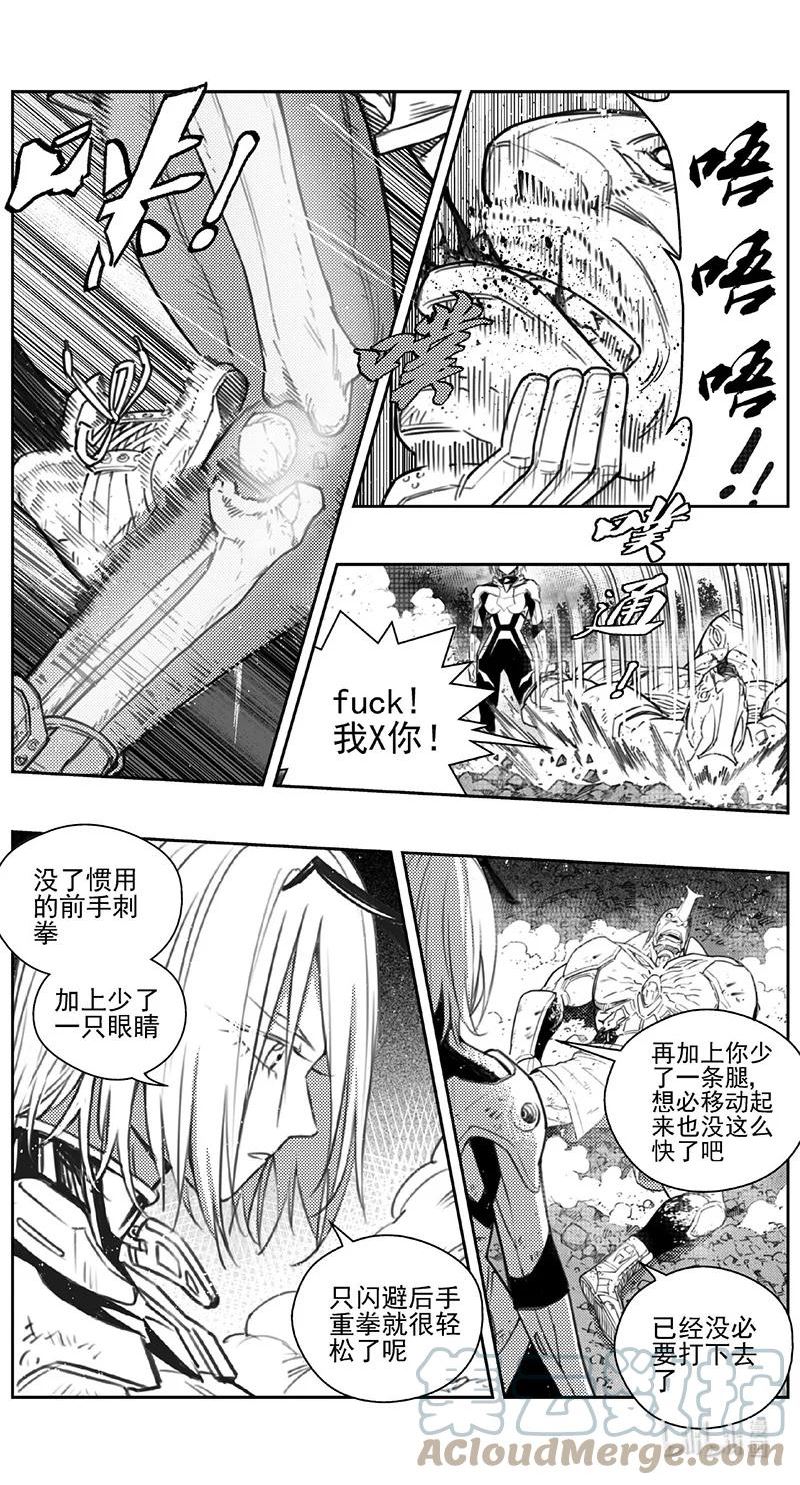 雏蜂漫画,430第四部 刚对柔（31）17图