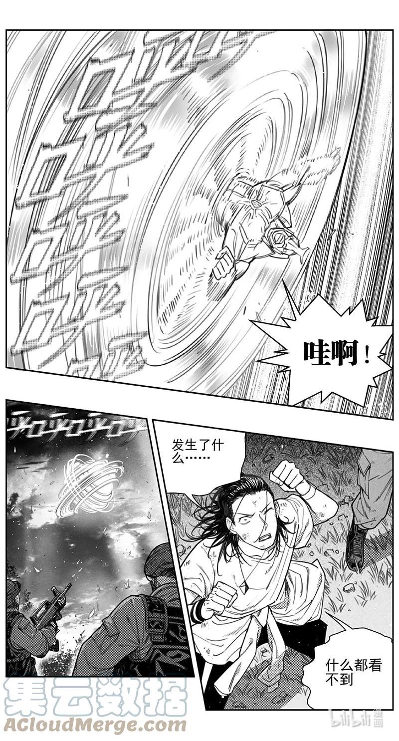 雏蜂漫画,430第四部 刚对柔（31）7图