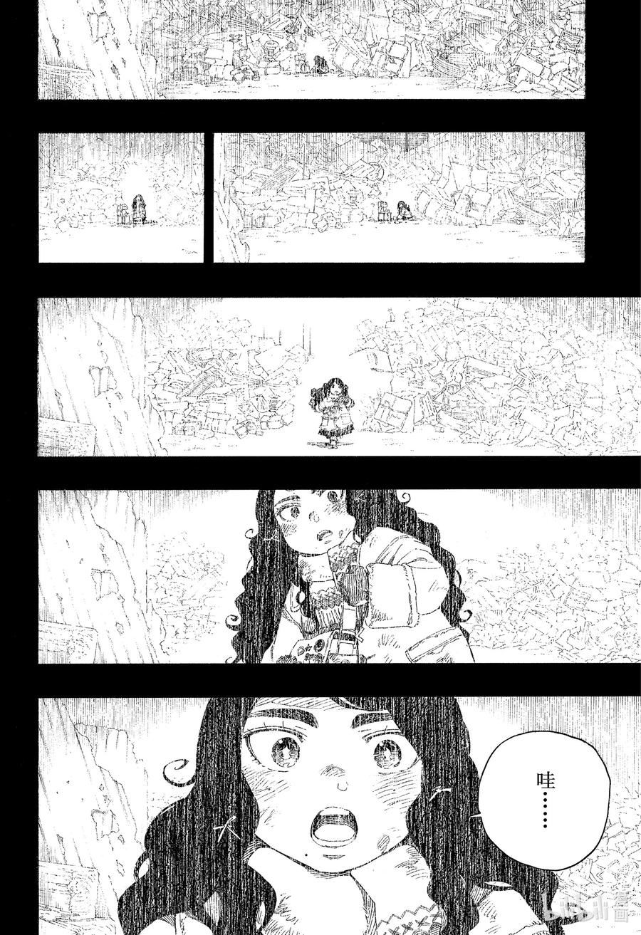 青之驱魔师第1季国语版哪里看漫画,138 无双 破局26图