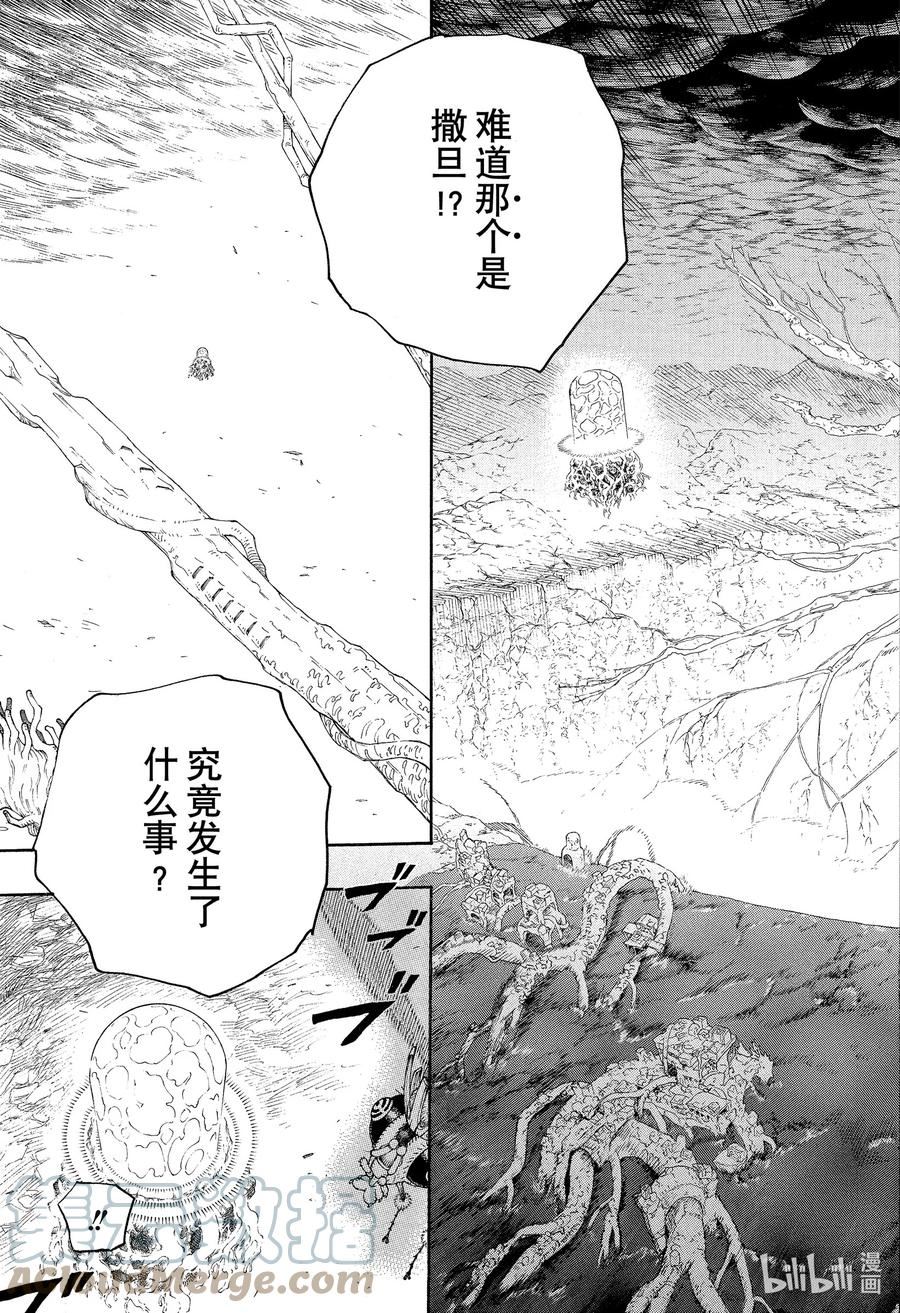 青之驱魔师第1季国语版哪里看漫画,138 无双 破局31图