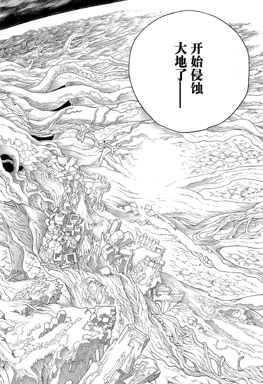 青之驱魔师第1季国语版哪里看漫画,138 无双 破局34图